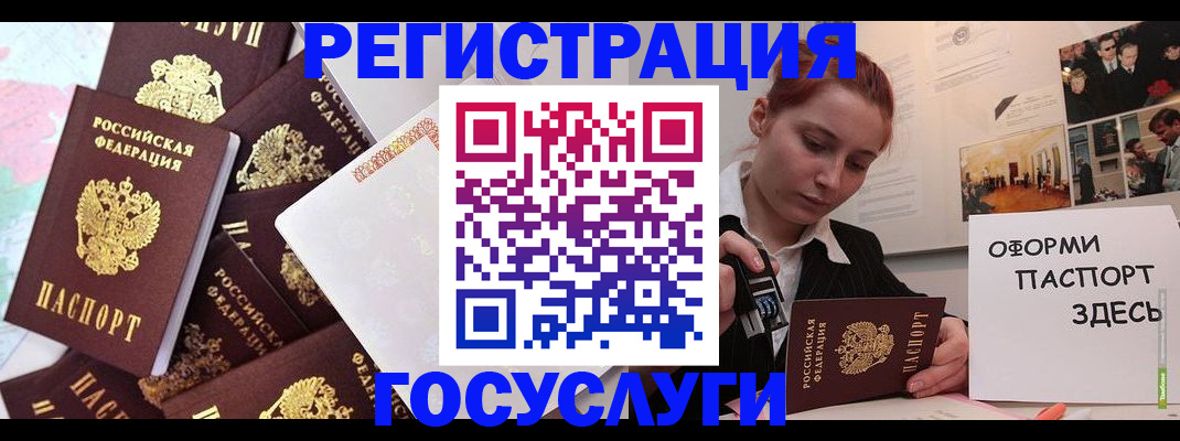 найти адрес прописки в Палласовке